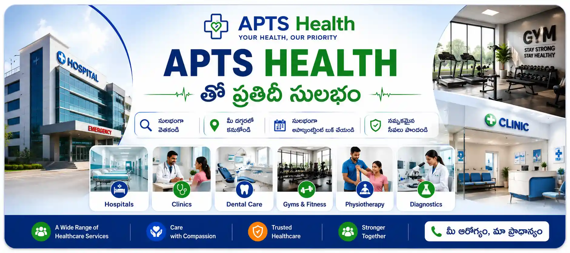 Apts health banner