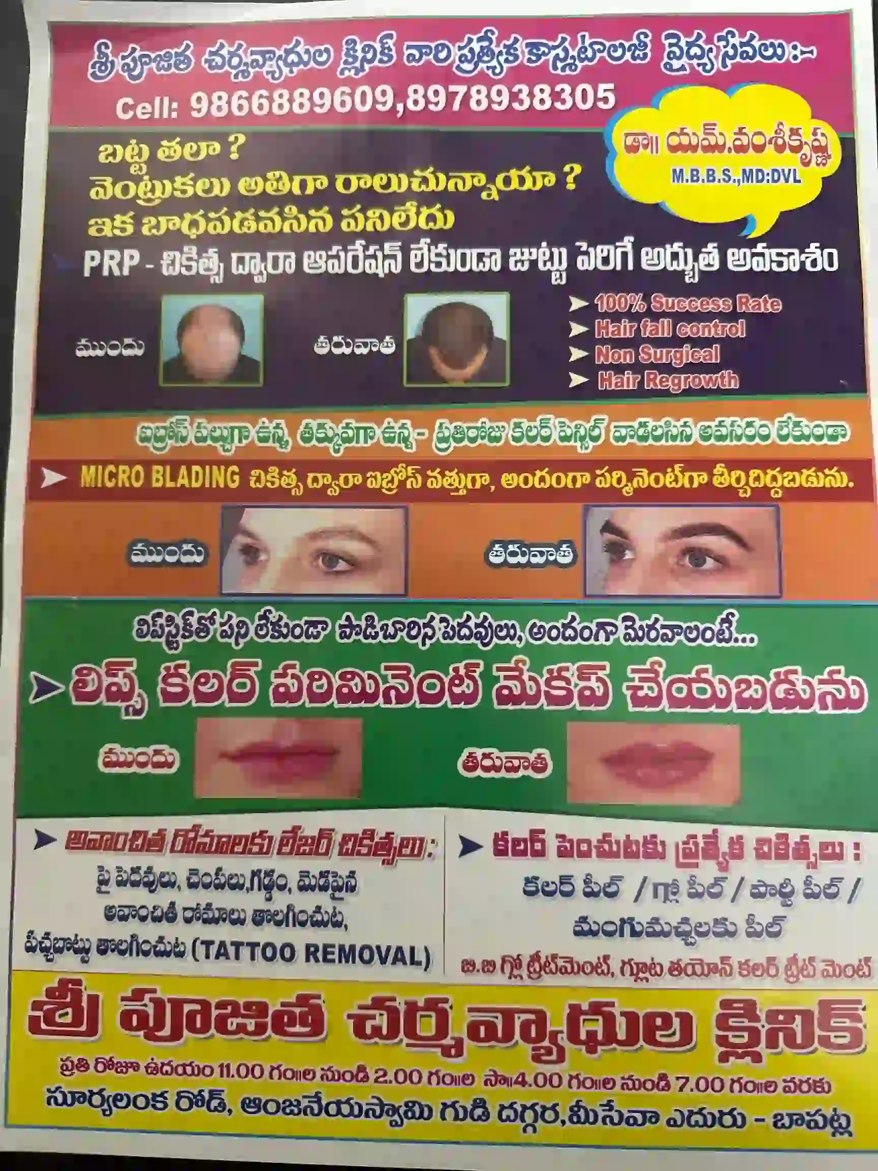 APTS Health Advertisement